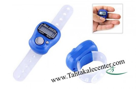 Bigem Bm-045- Parmak Tesbihmatik