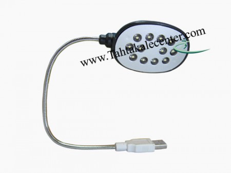 Bm-019 Okuma Lambası